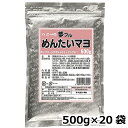 楽天ディスカウント　みやこ夢フル めんたいマヨ味 業務用 500g×20袋