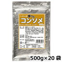 夢フル コンソメ味 業務用 500g ×20袋