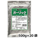 楽天ディスカウント　みやこ夢フル ガーリック味 業務用 500g×20袋