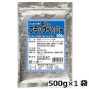 ■ポップコーンやポテト、唐揚げなどにかけるだけで、簡単に味付けができるシーズニングパウダーです。食材を袋に入れて、シャカシャカするだけで、お好みのフレーバーを楽しめます。■手軽に調理できるので、テイクアウトやお祭り、縁日などのイベントだけで...