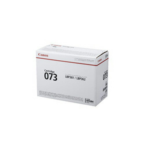 (直送品)【純正】CANON トナーカートリッジ 073