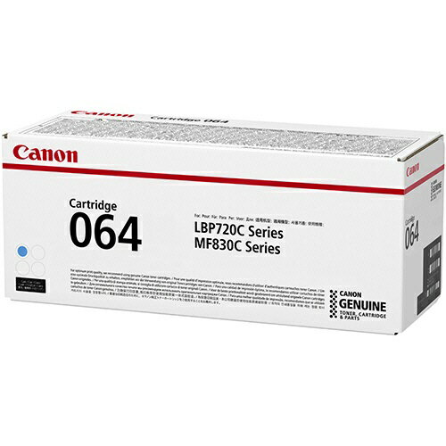 樂天商城 - (直送品)【純正】CANON トナーカートリッジ 064 シアン