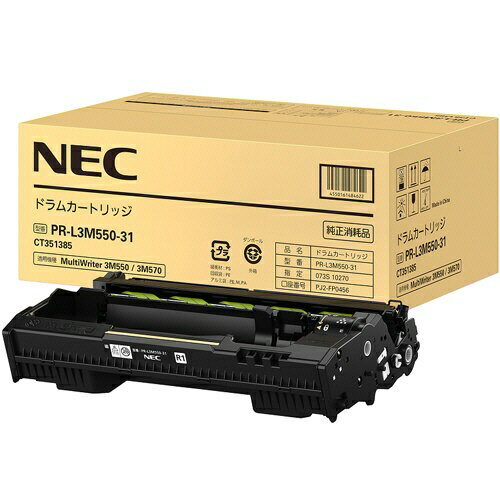 樂天商城 - (直送品)純正 NEC NEC PR-L3M550-31 ドラム