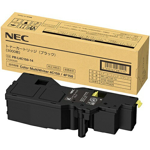 Rakuten - (直送品)純正 NEC PR-L4C150-14 ブラック