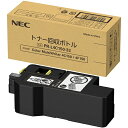 (直送品)純正 NEC PR-L4C150-33 トナー回収ボトル