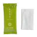 ニッポンの香るおしぼり 近大柑橘 コットン100% 業務用 1200枚 ケース販売