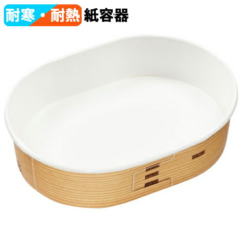 エフピコ 耐寒・耐熱紙容器 RK-163-122-500 わっぱ 600枚【返品不可商品】【先着順 最大400円OFFクーポン】