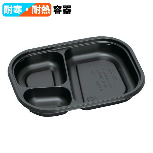樂天商城 - 福助工業 耐寒耐熱容器 TR-52H 黒 900枚