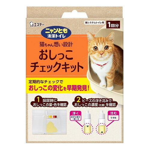 Rakuten - ニャンとも清潔トイレ おしっこチェックキット 12セット_エステー 57529