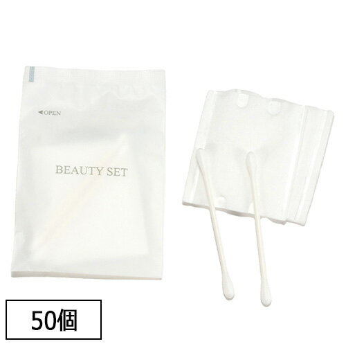 ホテル アメニティ コットン Fセット（PS-220） 500個