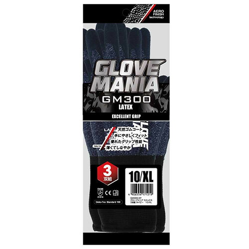 Rakuten - 川西工業 GM300-3P 15G グローブマニア ラテックス ネイビー XLサイズ 3双組 15双（3双組×5）
