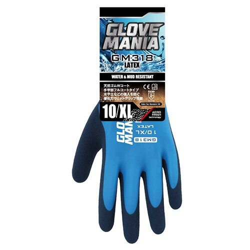 樂天商城 - 川西工業 GM318 13G グローブマニア ラテックス ブルー XLサイズ 1双組 10双（1双組×10）