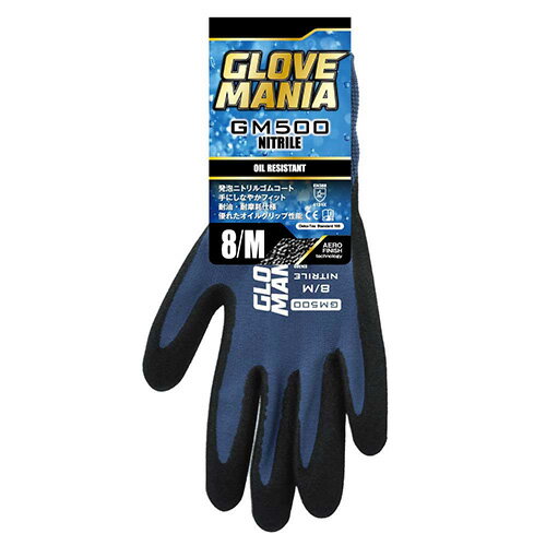 樂天商城 - 川西工業 GM500 13G グローブマニア ニトリル スチールブルー Mサイズ 1双組 10双（1双組×10）