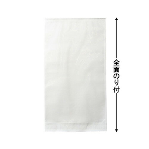 145×265mm デリバリーパック（L-30）業務用 2000枚