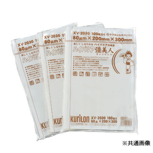 ハイバリア彊美人（きょうびじん）XV-1323 3000枚(3.0)