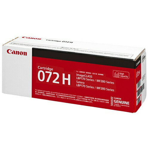 樂天商城 - (直送品)【純正】 CANON トナーカートリッジ 072H