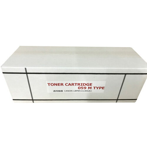 Rakuten - (直送品)汎用 CANON トナーカートリッジ 059 マゼンタ