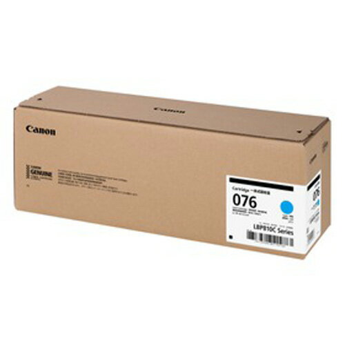 (直送品)【純正】 CANON トナーカートリッジ 076L シアン(2.0)