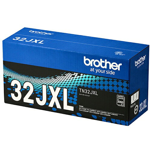 乐天商城 - (直送品)【純正】 brother TN32JXL　大容量トナー