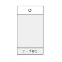 透明OPP袋 H12.5-25(ヘッダー付き)1000枚