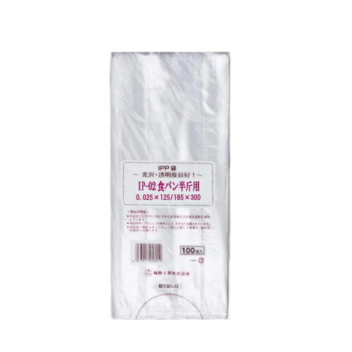 【先着順 最大400円OFFクーポン】 IPP食パン袋 IP-04（1斤用）1000枚 福助工業 0848034