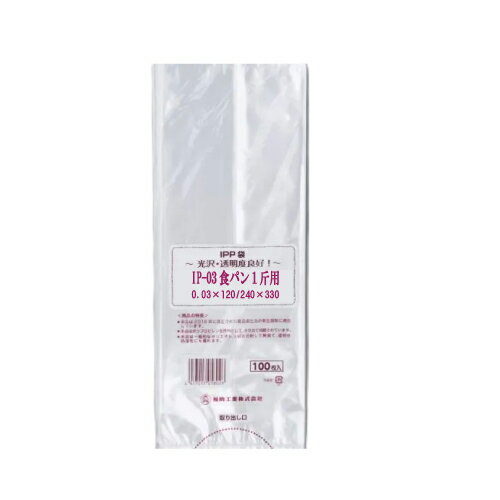 【先着順 最大400円OFFクーポン】IPP�