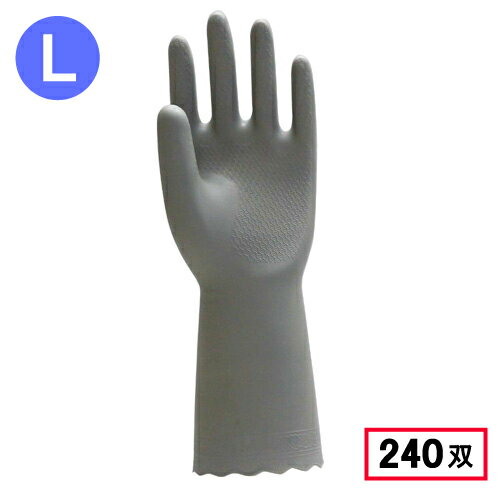 川西工業 2150 ビニール手袋 薄手 1P 【Lサイズ】 グレー 240双