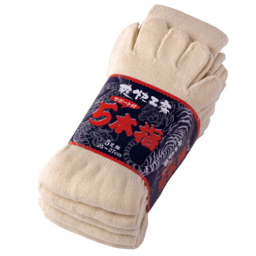Rakuten - 川西工業 015 のびのび5本指ソックス（キナリ）25足（5足組×5束）