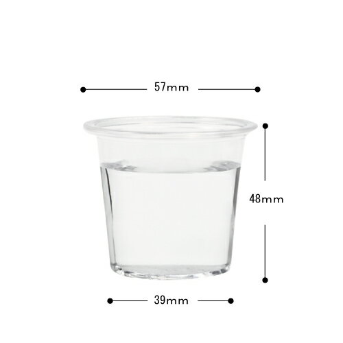 プラカップ2オンス PLA 75ml 3000個（3枚目）