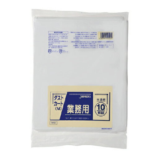 乳白_ゴミ袋大容量120L_LD厚み0.04×1000×1200mm［乳白半透明］200枚(非食品用)(包装デザインは変わる場合が御座います。)【先着順 最大400円OFFクーポン】