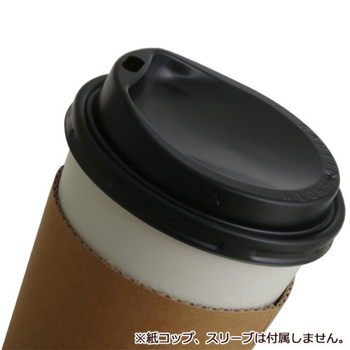 厚紙14オンス SMT-400用 LID ブラ...の紹介画像2