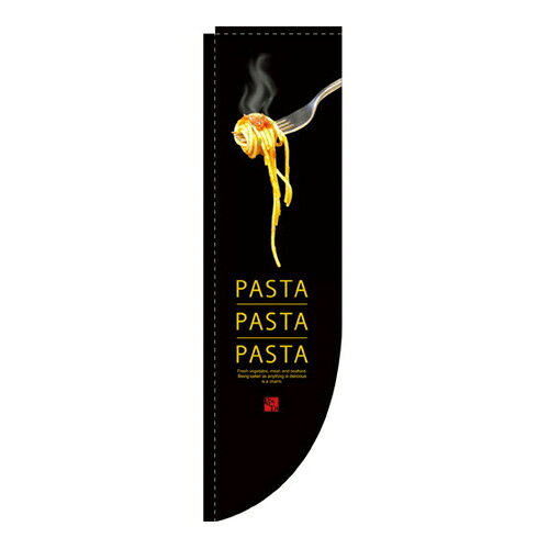 Rakuten - 業務用 Rのぼり 3056 PASTA_サイズ：W61×H215【返品不可商品】