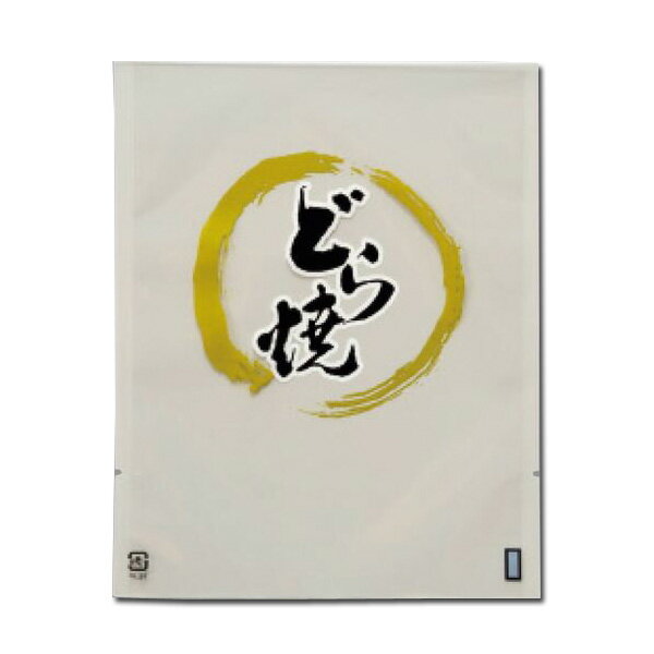 カマスGT No.4(透明タイプ)どら焼 3600枚 福助工業 0802050