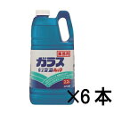 LION ルック液体ガラスクリーナー 2.2L×6本［ケース販売］