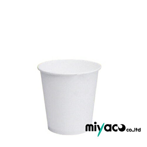 紙コップ7オンス 211ml SM-205-3(ホワイト)業務用 2500個