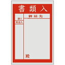 PE紙のり付袋(L-800B)書類入 2000枚(3)