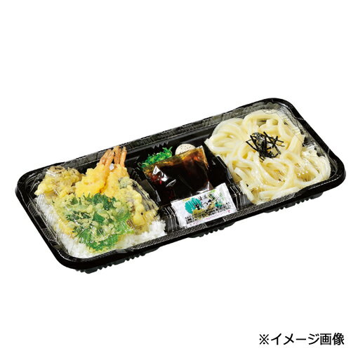 使い捨て 弁当容器 電子レンジ対応（RP-7-1H 黒） 600枚【返品不可】福助工業 0543993