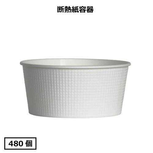 【800枚】SDキャセロ M150-66 BK 身 中央化学 食品容器 使い捨て容器 容器 00440751