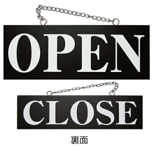 業務用 kuro木製サイン中/横 3980 OPEN【返品不可商品】