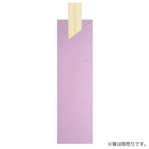 箸袋5型ハカマ 大礼(こすもす) 500枚