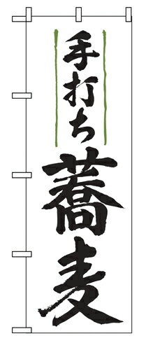 ̳ Τܤ 9873 Ǥ_֥W60H180Բľʡ