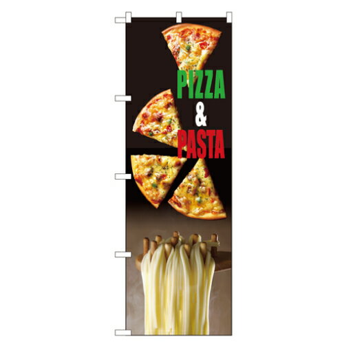 Rakuten - 業務用 のぼり 7467 PIZZA&PASTA_定番サイズ：W60×H180【返品不可商品】