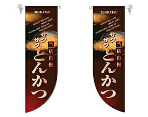 ��̳�� �ߥɥ�R�Τܤ� 6020 �Ȥ󤫤�_��������W25.5��H85�������Բľ��ʡ�