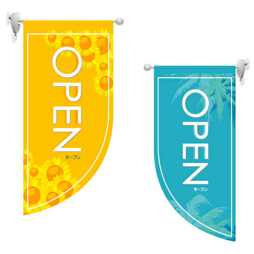 樂天商城 - 業務用 ミニRのぼり 4011 OPEN夏_サイズW25.5×H55【返品不可商品】