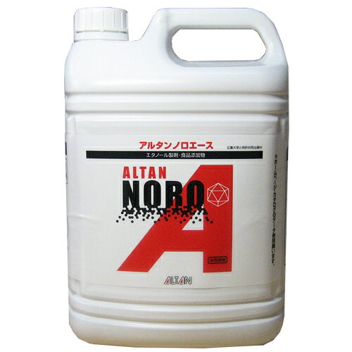 【先着順 最大400円OFFクーポン】アルタンノロエース4.8L 4本入