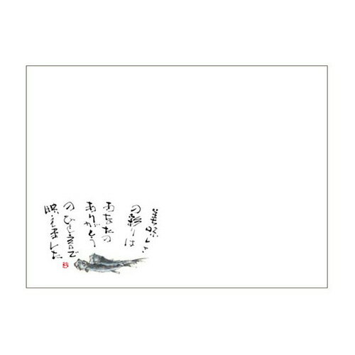樂天商城 - ランチョンマットV917(めざし)100枚