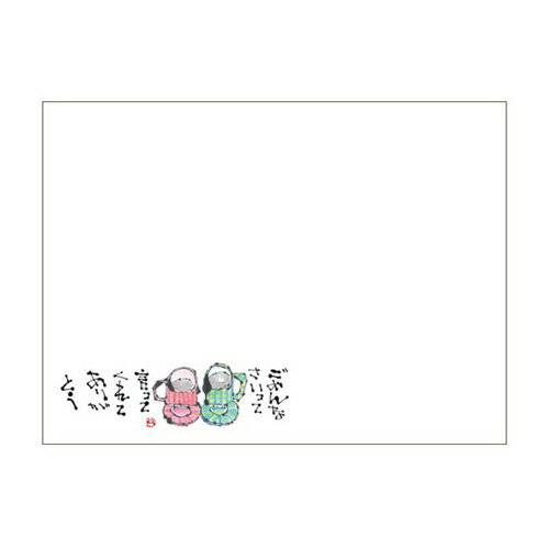 ランチョンマットV922(コーヒーカップ)1000枚【先着順 最大400円OFFクーポン】