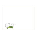 ランチョンマットV961(わさび)1000枚