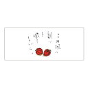 箸マットV976(ほおずき)100枚