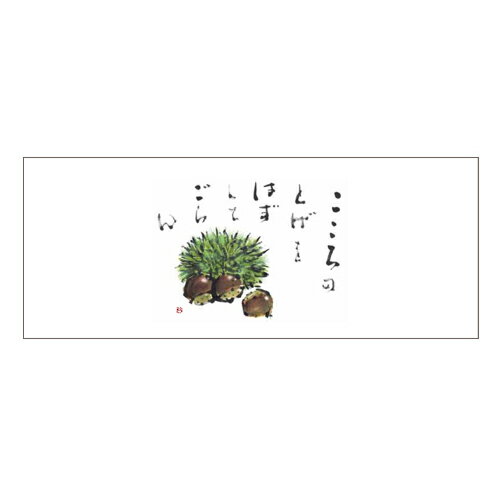 Rakuten - 箸マットV981(栗)2000枚